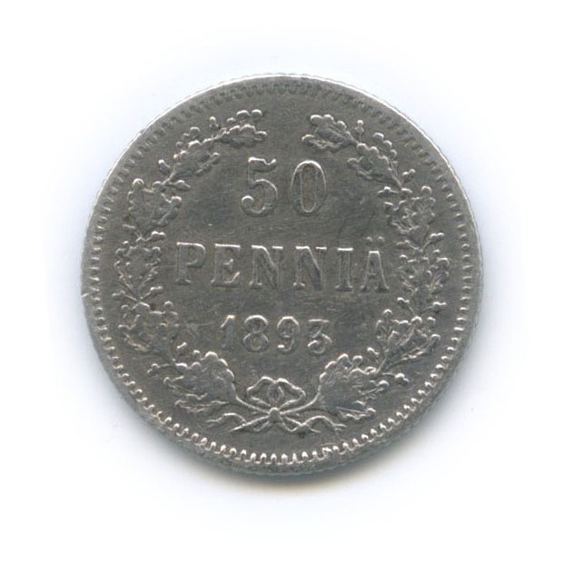 50 пенни 1893 L — Для Финляндии