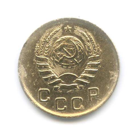 1 копейка 1939 — Венок 11 лент