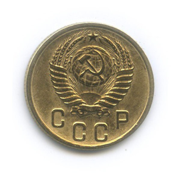 2 копейки 1956 — Венок 16 лент