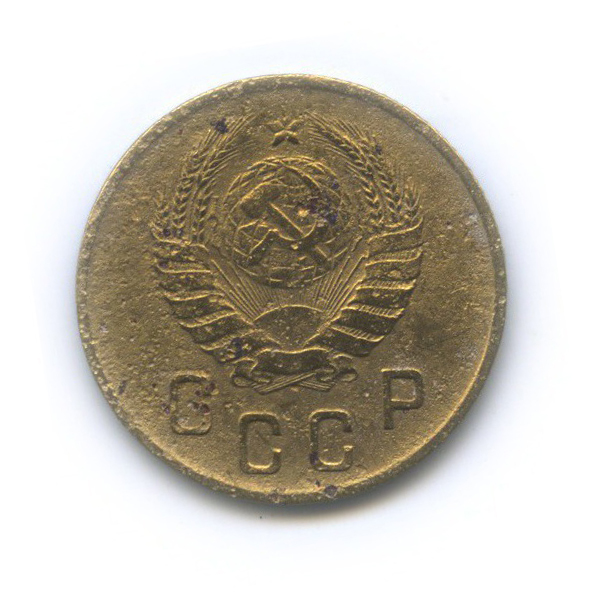2 копейки 1941 — Венок 11 лент