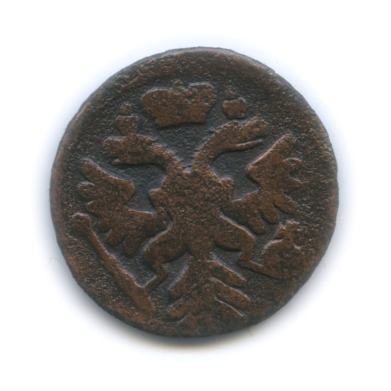 Деньга (½ копейки) 1737 — ½ копейки (Орел 1730 г.)