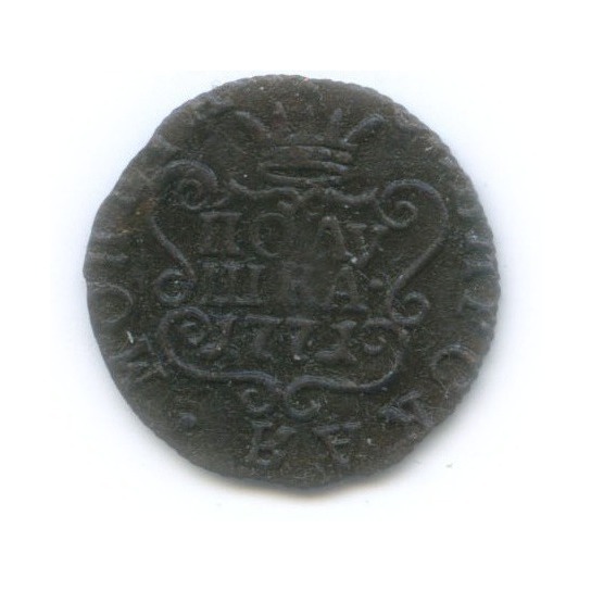 Полушка (¼ копейки) 1771 КМ — ¼ копейки