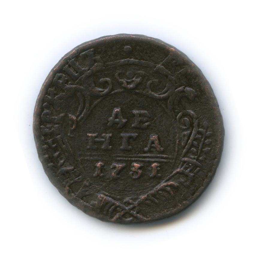 Деньга (½ копейки) 1731 — ½ копейки. перечекан (Орел 1730 г.)