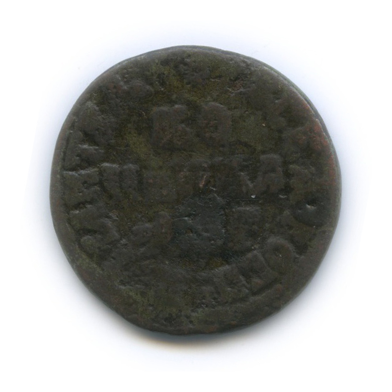 1 копейка 1705 МД