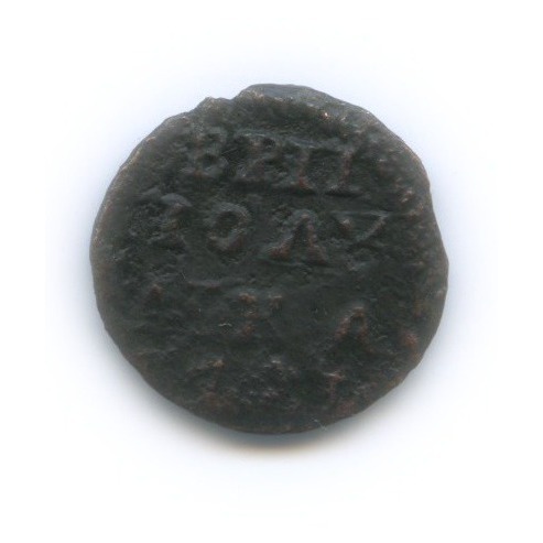 Полушка 1721 — ¼ копейки