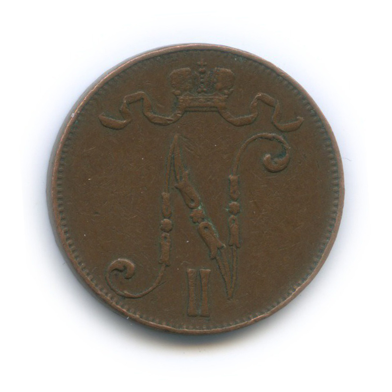 5 пенни 1908 — Для Финляндии. Вензель Николая II