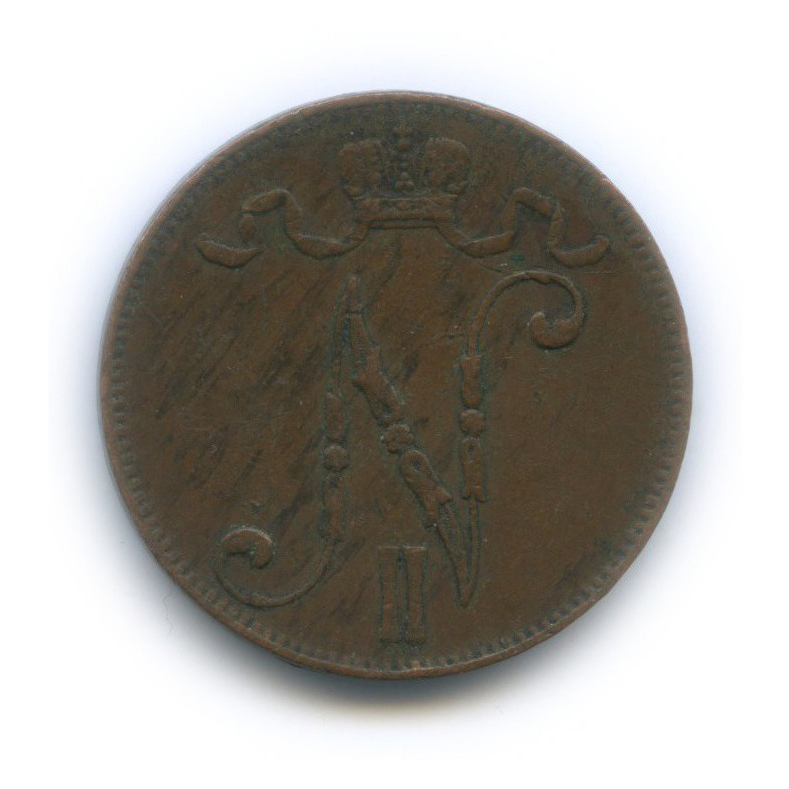 5 пенни 1906 — Для Финляндии. Вензель Николая II