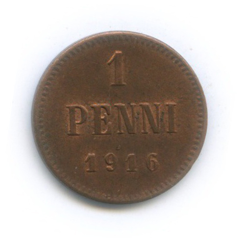1 пенни 1916 — Для Финляндии. Вензель Николая II