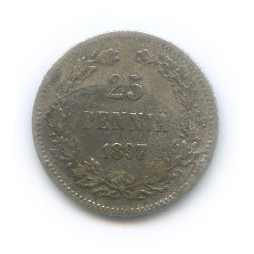 25 пенни 1897 L — Для Финляндии