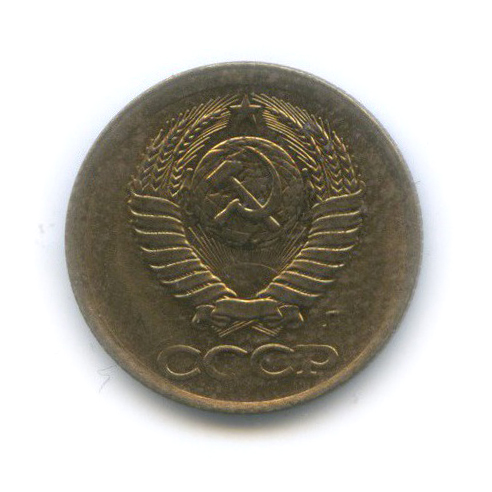 1 копейка 1991 Л