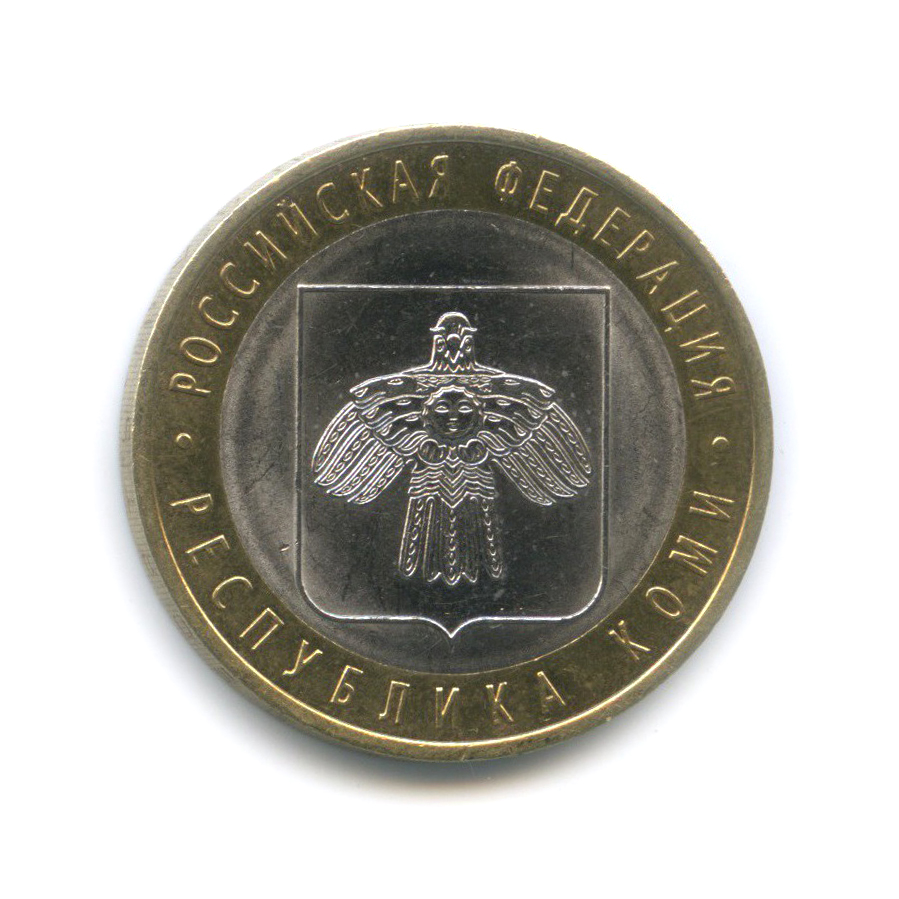 10 рублей 2009 СПМД — Республика Коми. Российская Федерация