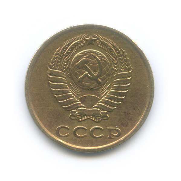 2 копейки 1962