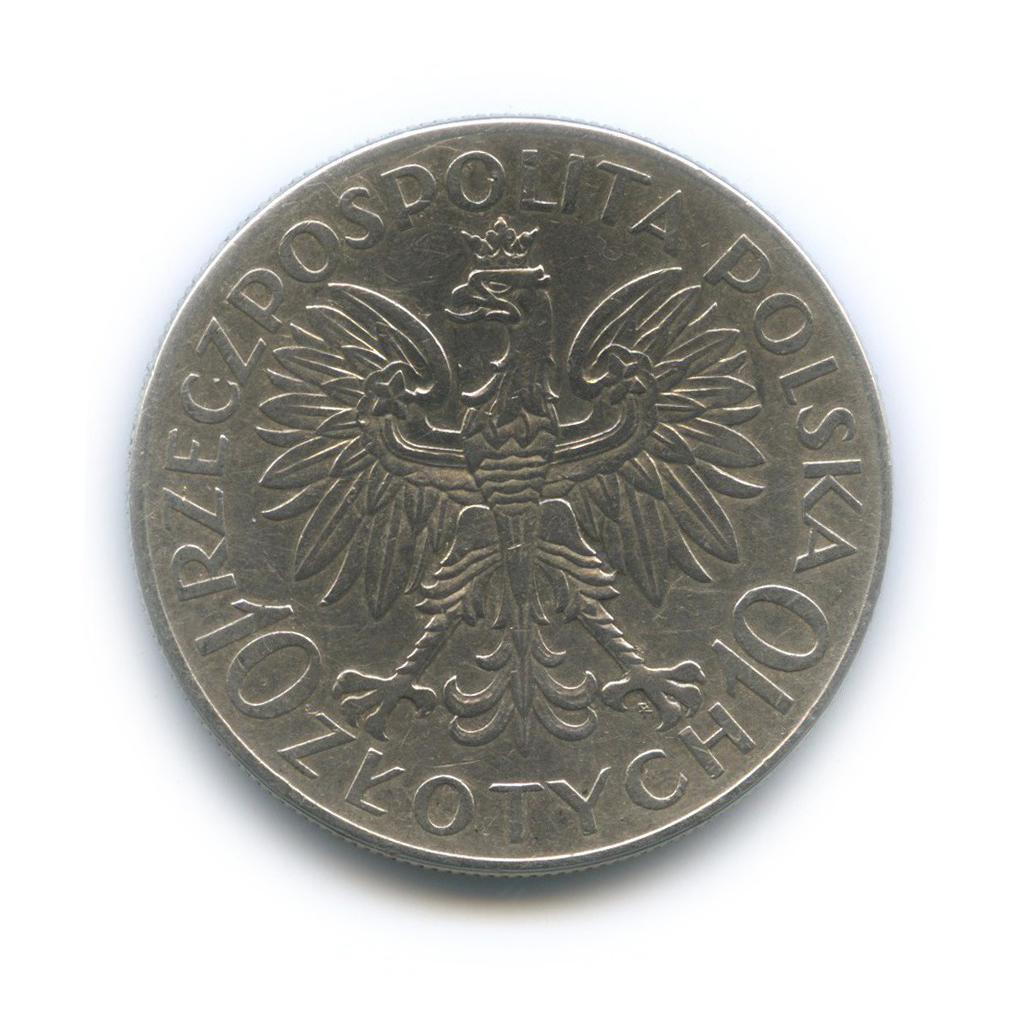Злотые 1933. 5 злотых. 1600 злотых машина. Злотые 1933. Польша 1933.
