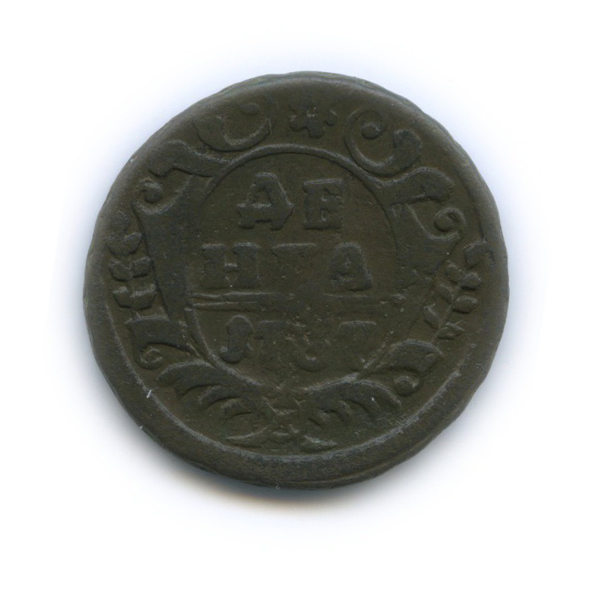 Деньга (½ копейки) 1737 — ½ копейки (Орел 1730 г.)