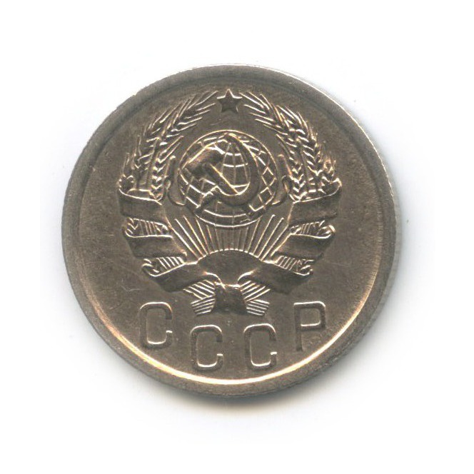 15 копеек 1936 — Венок 7 лент