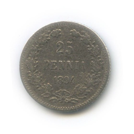 25 пенни 1894 L — Для Финляндии