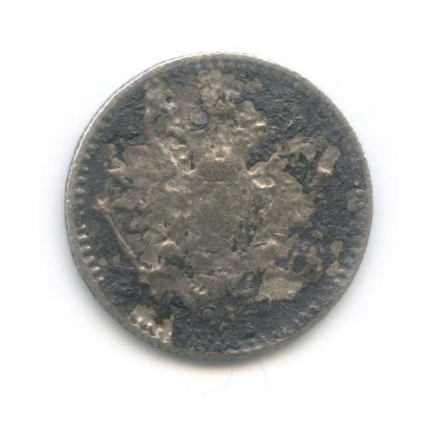 50 пенни 1865 S — Для Финляндии