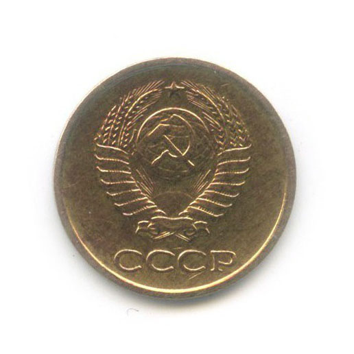1 копейка 1962