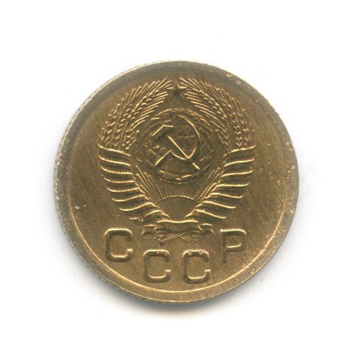 1 копейка 1952 — Венок 16 лент