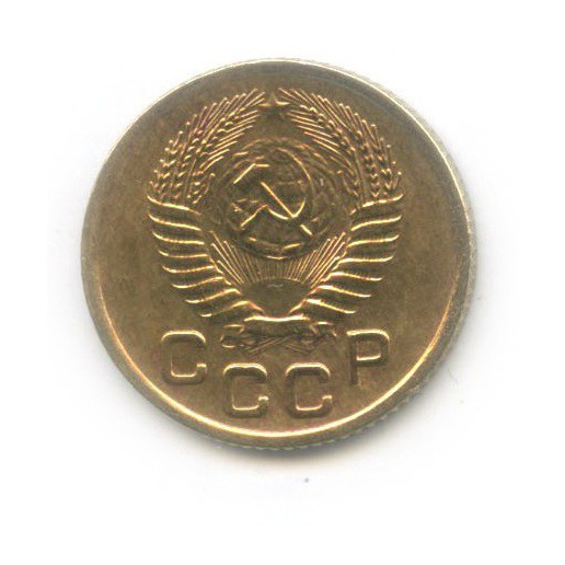 1 копейка 1954 — Венок 16 лент