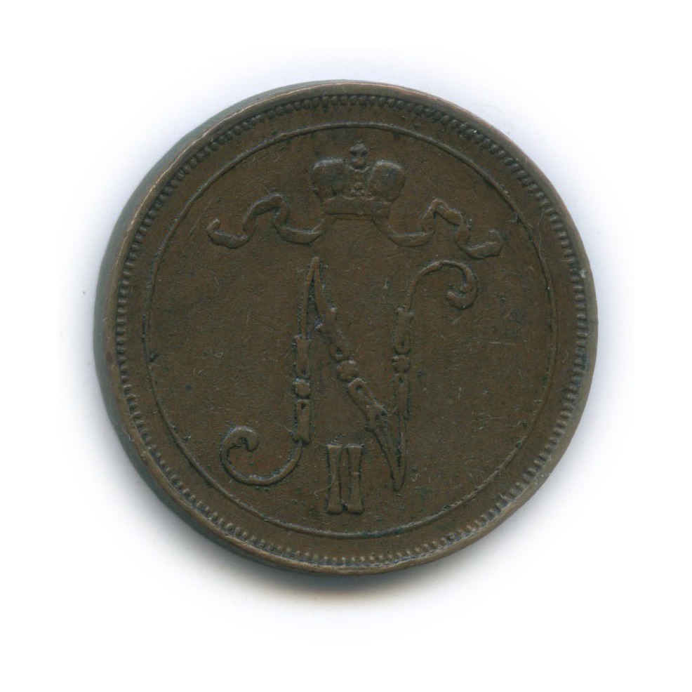 10 пенни 1914 — Для Финляндии. Вензель Николая II