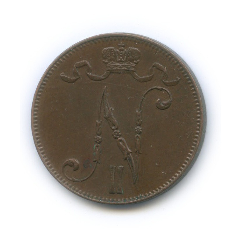 5 пенни 1914 — Для Финляндии. Вензель Николая II