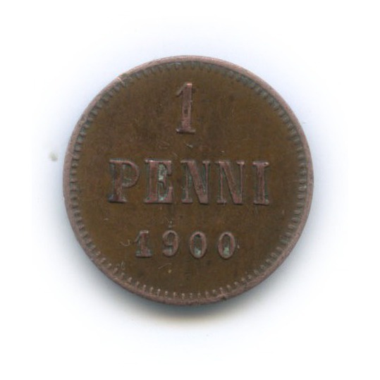 1 пенни 1900 — Для Финляндии. Вензель Николая II