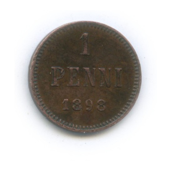 1 пенни 1898 — Для Финляндии. Вензель Николая II
