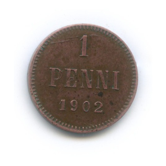 1 пенни 1902 — Для Финляндии. Вензель Николая II