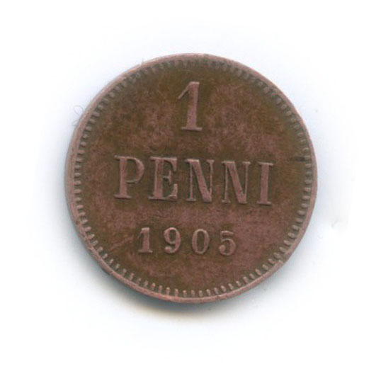 1 пенни 1905 — Для Финляндии. Вензель Николая II