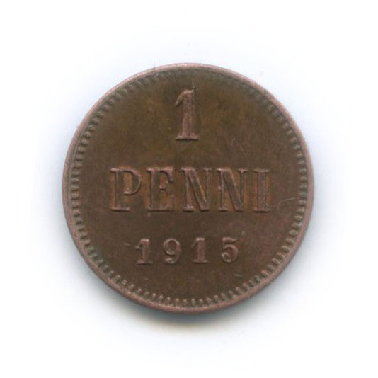 1 пенни 1915 — Для Финляндии. Вензель Николая II