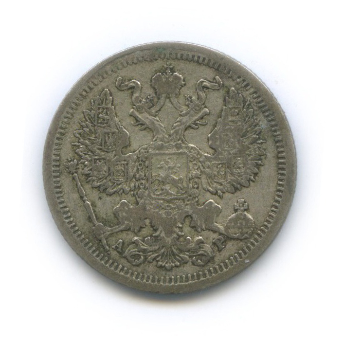 20 копеек 1904 СПБ АР — Орел 4 типа