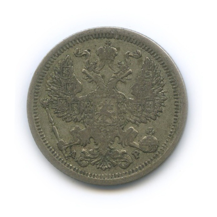 20 копеек 1904 СПБ АР — Орел 4 типа