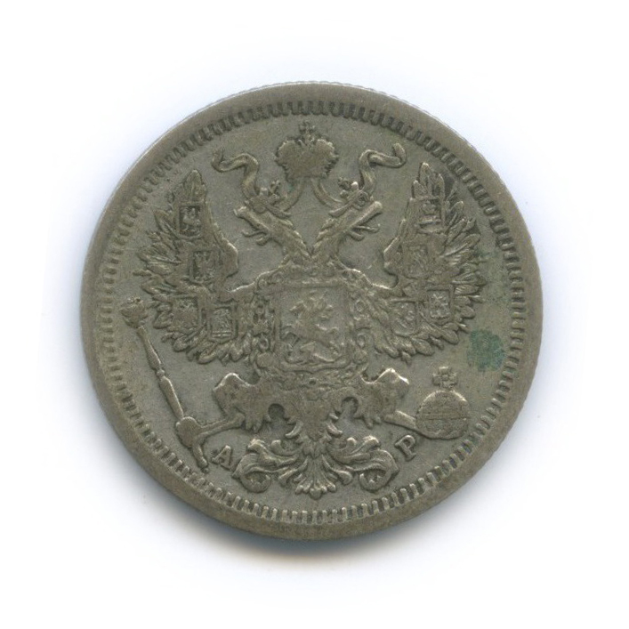 20 копеек 1904 СПБ АР — Орел 4 типа