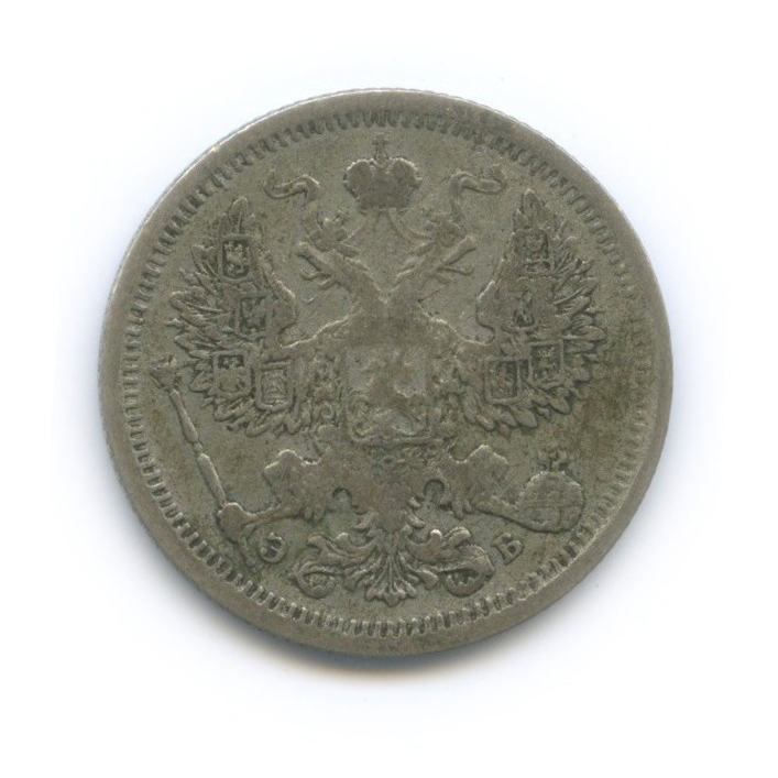 20 копеек 1906 СПБ ЭБ — Орел 4 типа