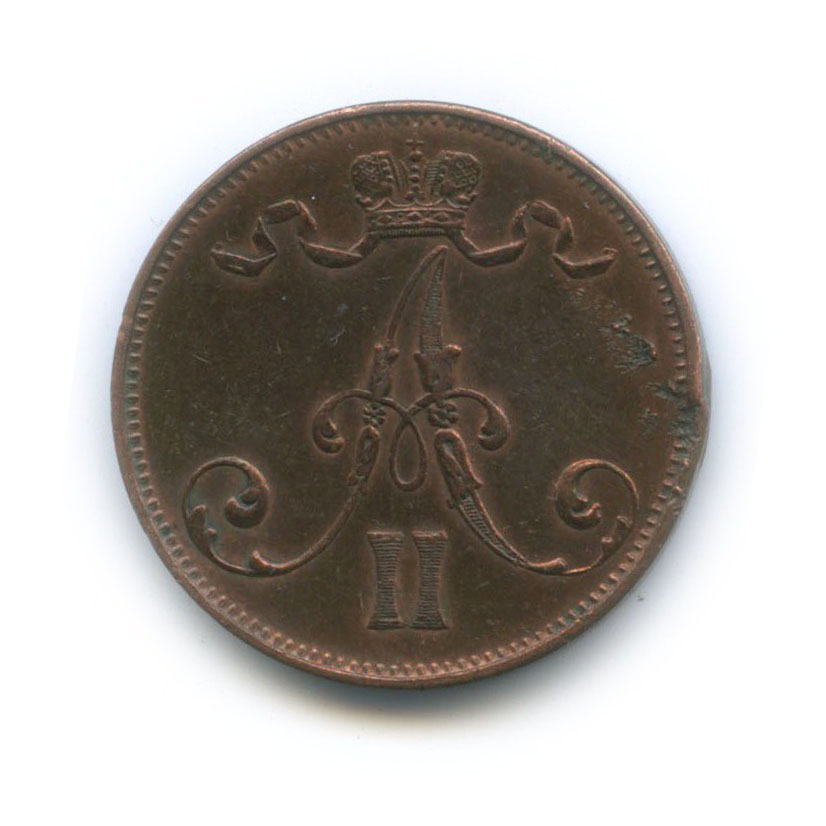 5 пенни 1875 — Для Финляндии. Вензель Александра II
