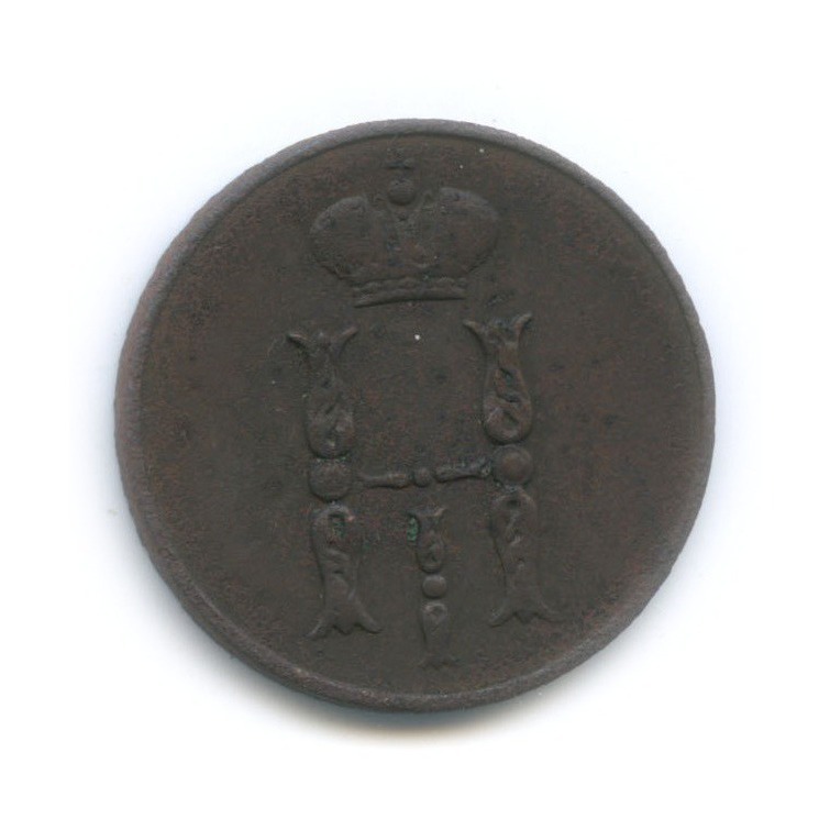 1 копейка 1851 ЕМ — Вензель Николая I
