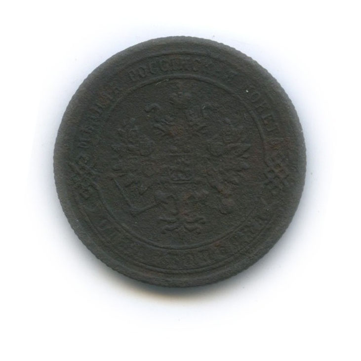 1 копейка 1872 ЕМ