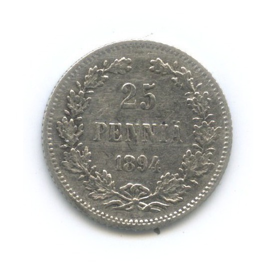 25 пенни 1894 L — Для Финляндии
