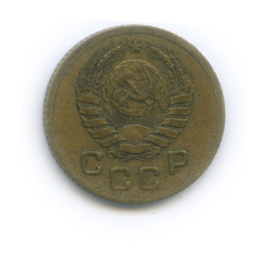 1 копейка 1939 — Венок 11 лент