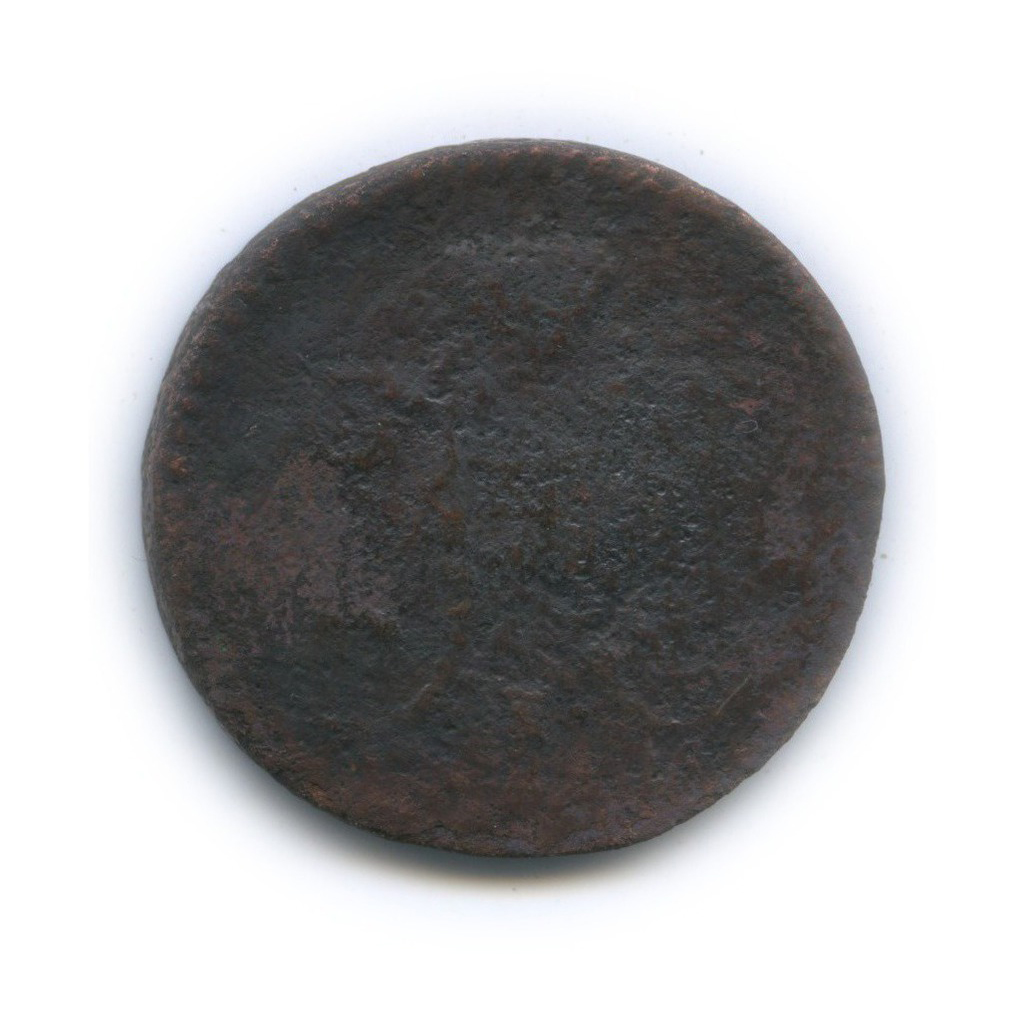 2 копейки серебром 1847 СМ