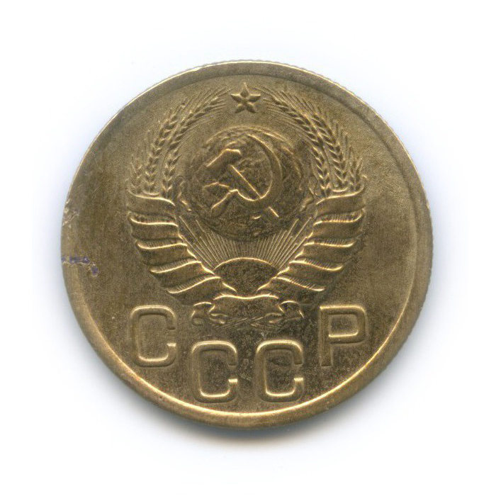 3 копейки 1940 Б — Венок 11 лент