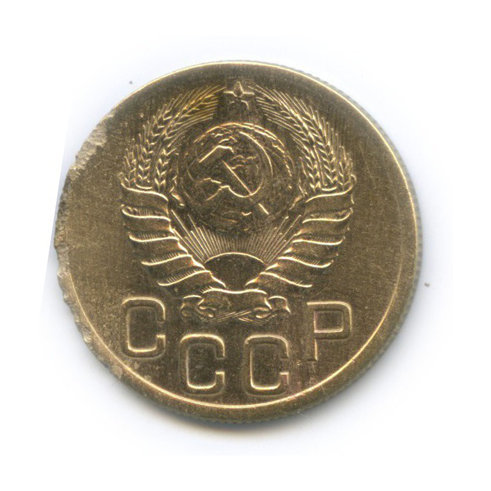 3 копейки 1941 Б — Венок 11 лент