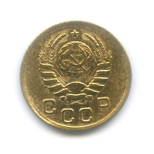 1 копейка 1940 — Венок 11 лент