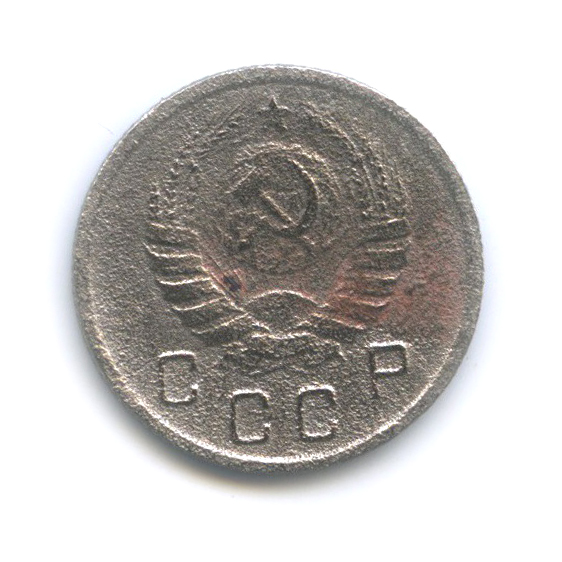10 копеек 1937 — Венок 11 лент
