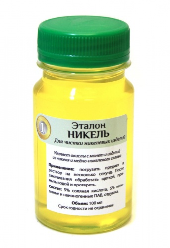 Чистящее никель средство фото