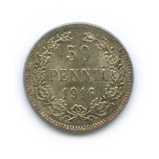 50 пенни 1916 S — Для Финляндии