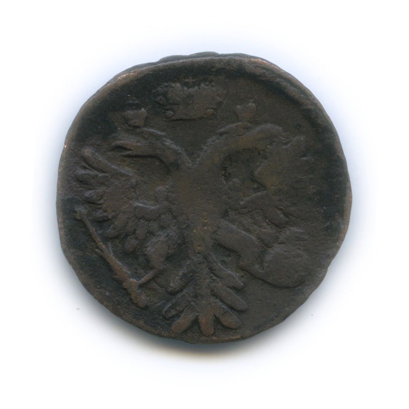 Деньга (½ копейки) 1740 — ½ копейки (Орел 1738 г.)