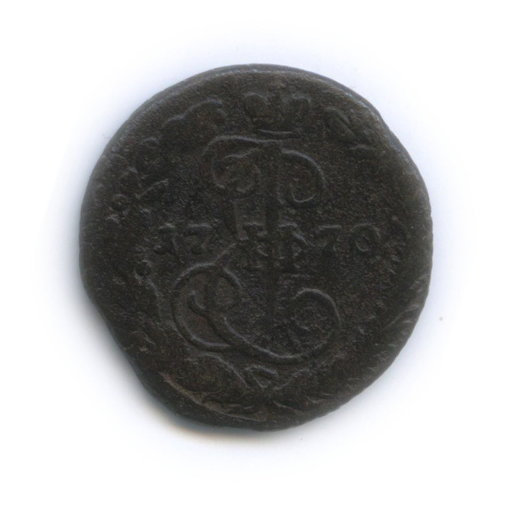Деньга (½ копейки) 1770 ЕМ — ½ копейки