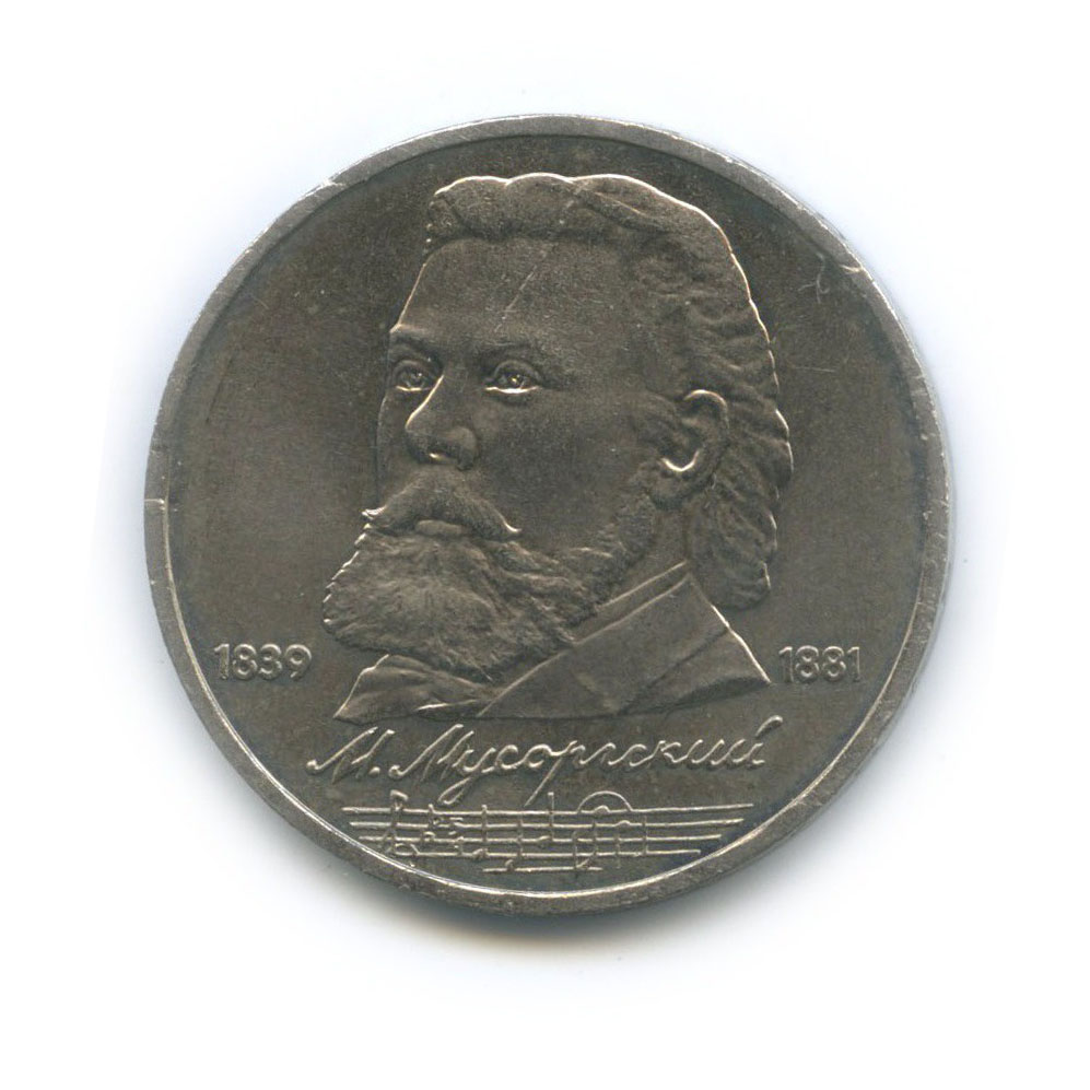 Ему 150 лет